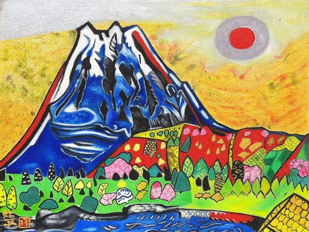 片岡珠子　風景画　手描き　6号 表裏サイン 印譜　額装　骨董　絵画 片岡珠子 風景画 手描き 6号 表裏サイン 印譜 額装 骨董 絵画 片岡球子