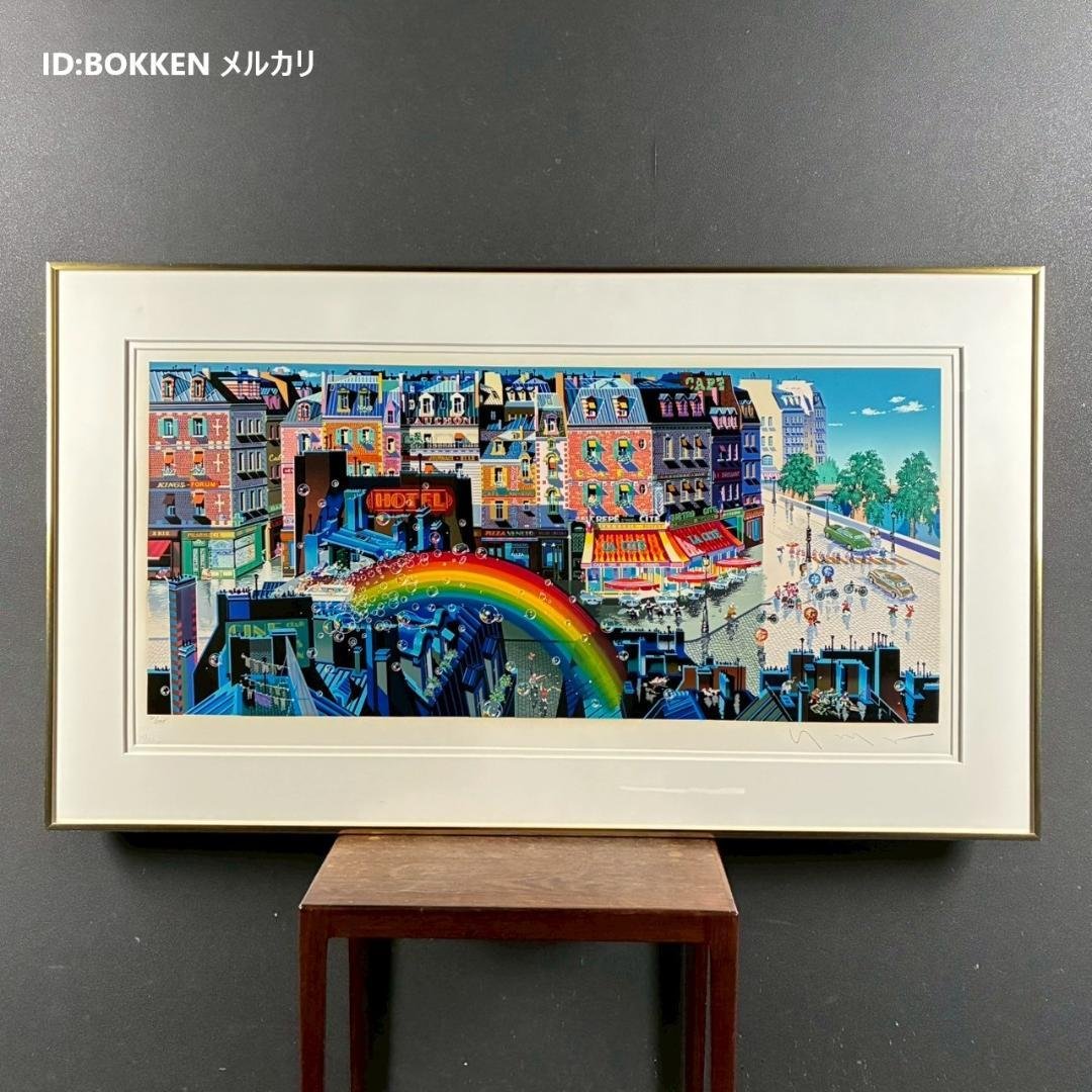 美品 ヒロ・ヤマガタ「バブル/BUBBLES」シルクスクリーン 大作 直筆サイン 美品 ヒロ・ヤマガタ「バブル/BUBBLES」シルクスクリーン 大作 直筆