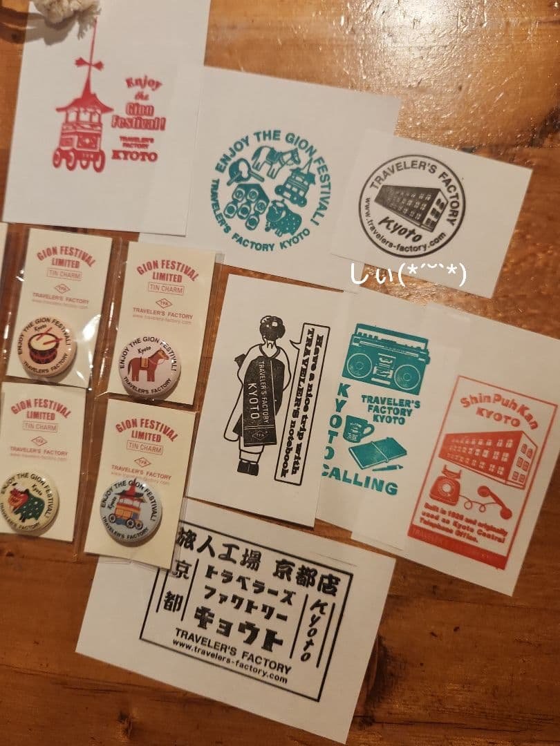 トラベラーズファクトリー京都 祇園祭限定コットンバック チャーム6種