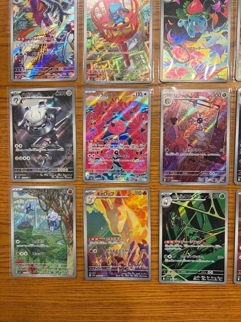 【美品】AR 40枚まとめ売りシビシラス／ロケット団のミミッキュ／など　被り無し