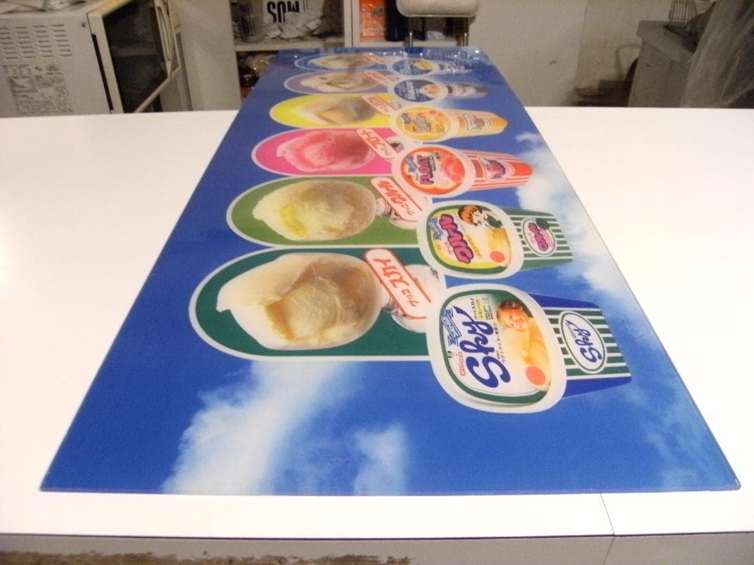 非売品★昭和レトロ★店頭用 ディスプレイ グリコ アイスクリームファミリーパック