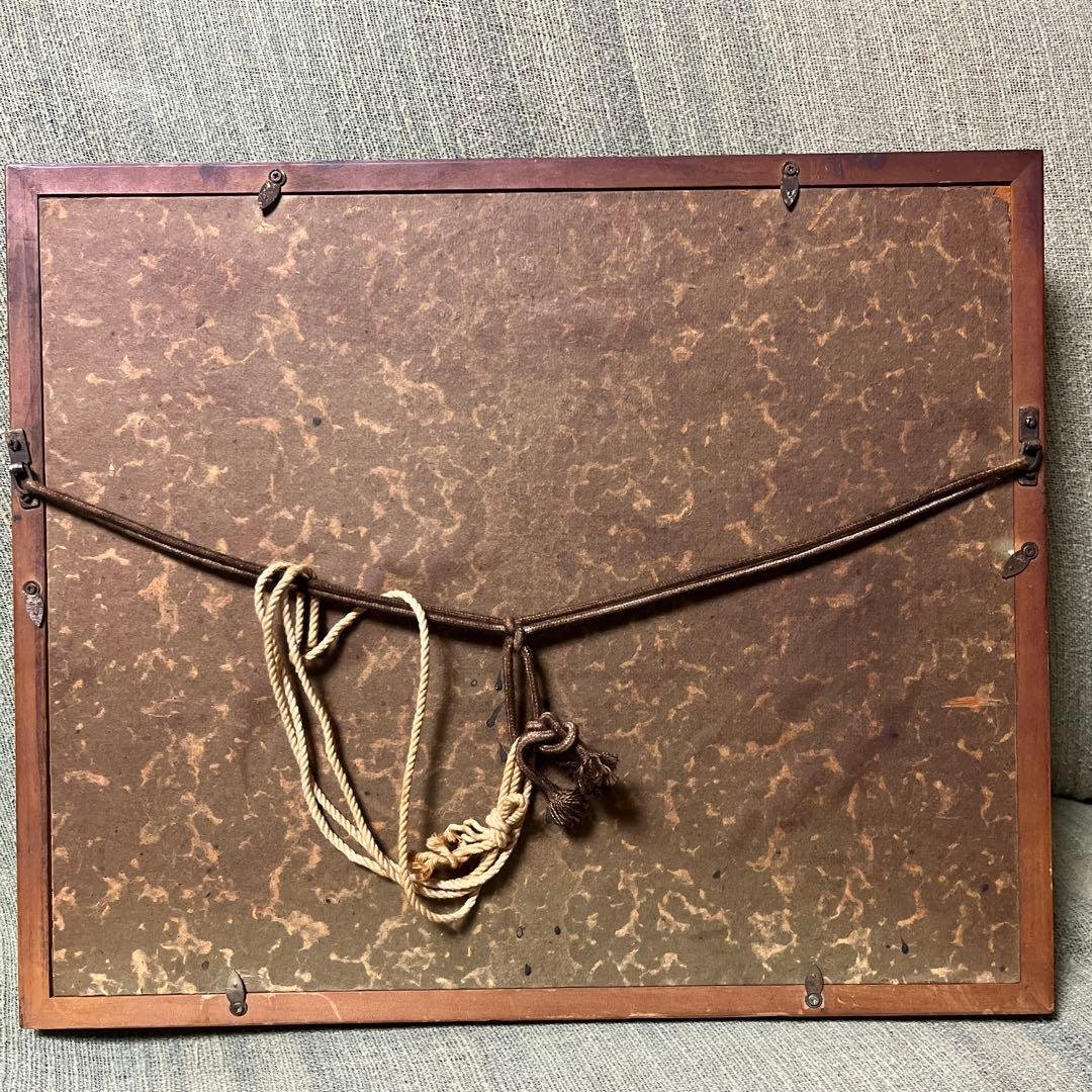 工藤 晴巳作  油彩画  [初冬の遠野]