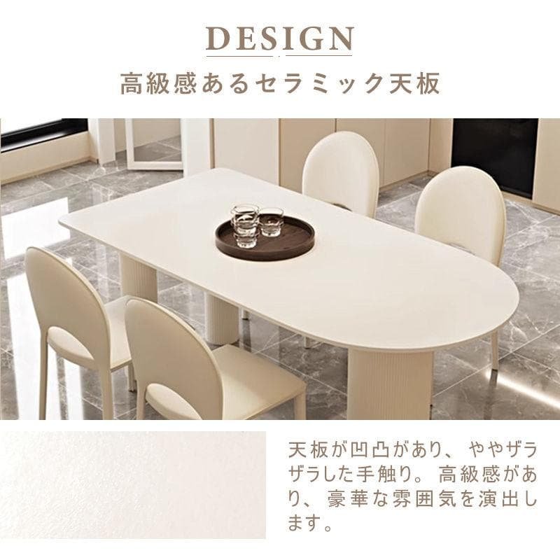 幅120/ホワイト テーブル単品 セラミック 艶消し ホワイト 北欧 モダン