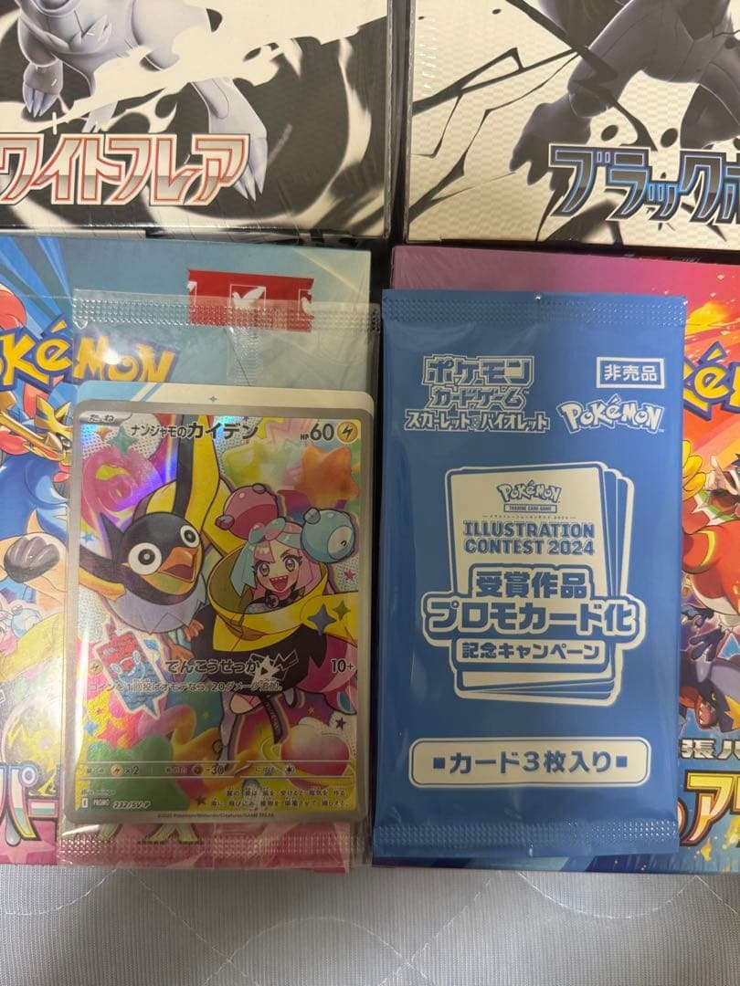 【未開封】ポケモンカード シュリンク付きBOX 6箱