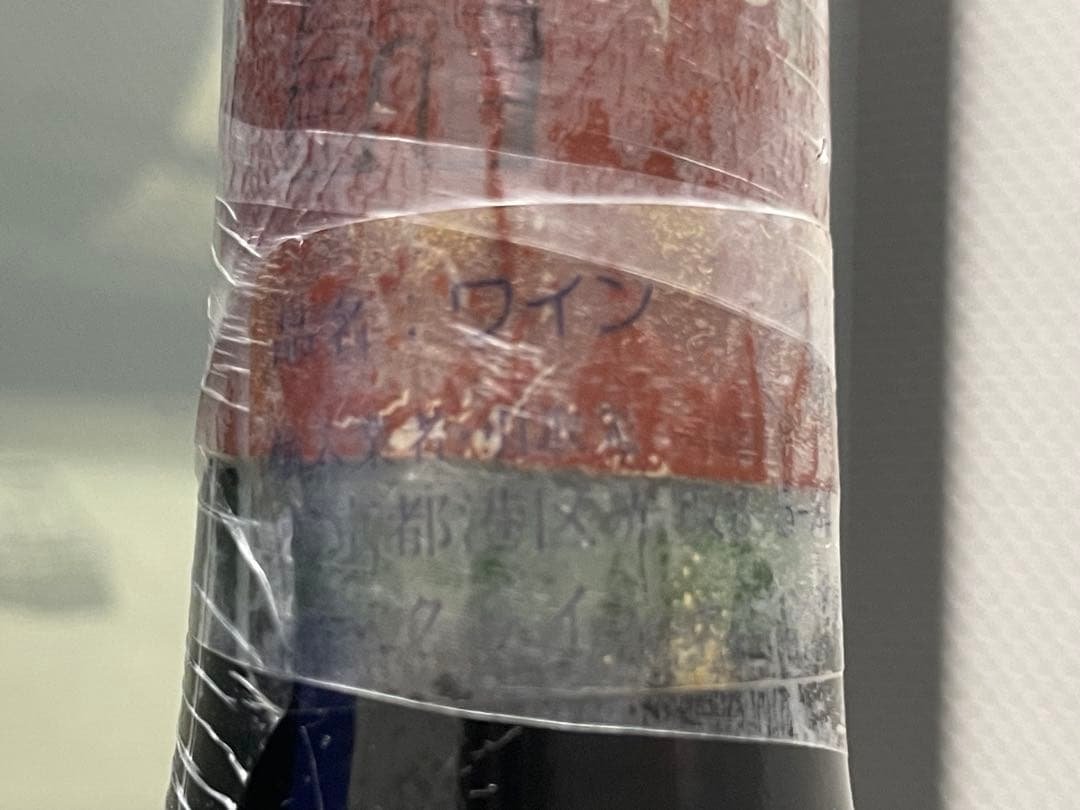 セラー保管】 シャトー・ラトゥール 1987 ボルドー メドック格付け 1級