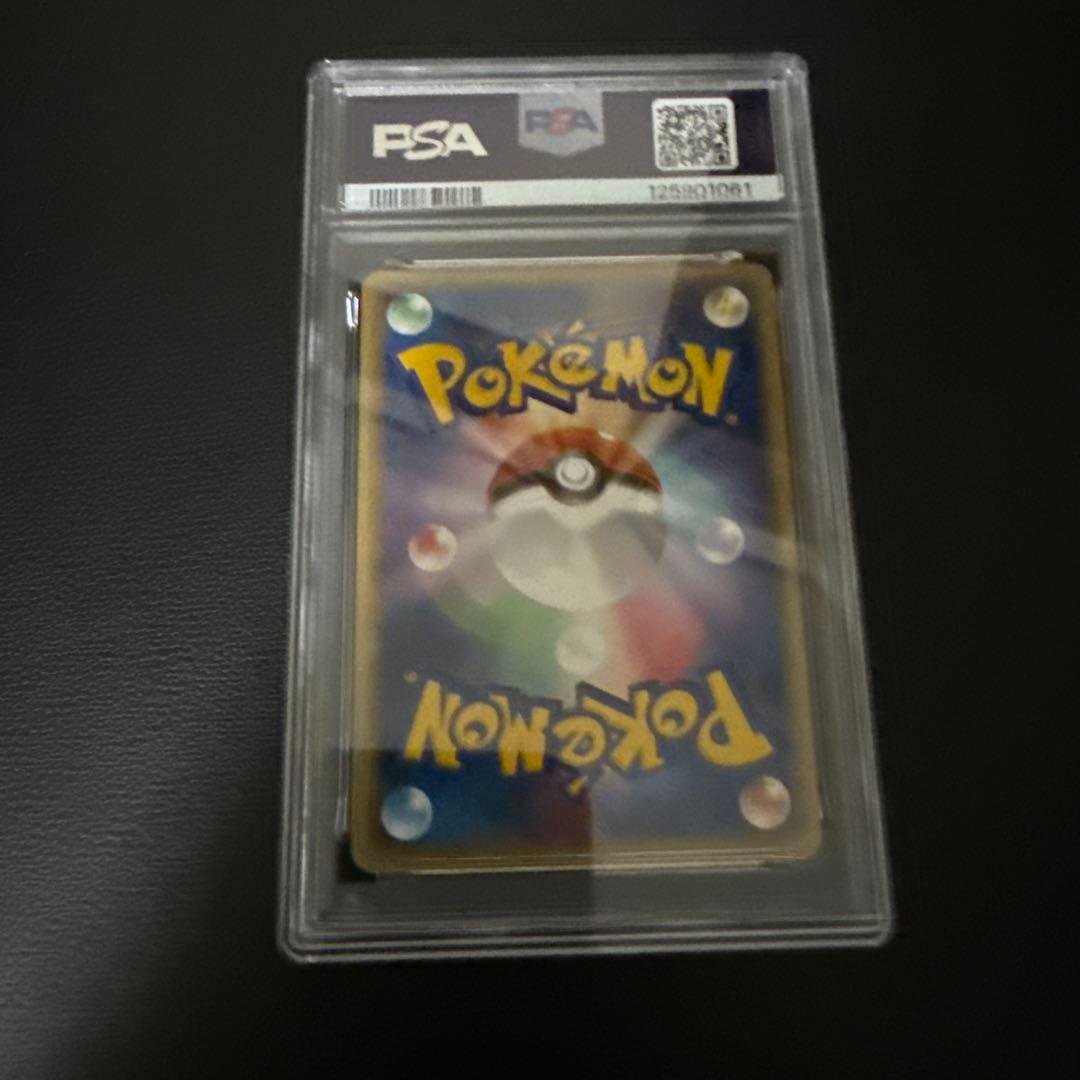 フライゴンex 2005年 ミラージュフォレスト 1ed #066 PSA10