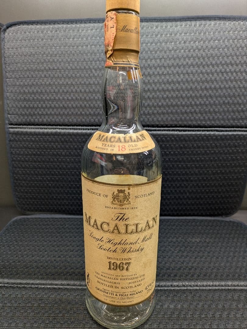 THE MACALLAN 1967 マッカラン 1967 空き瓶 希少 THE MACALLAN 1967 マッカラン 1967 空き瓶 希少