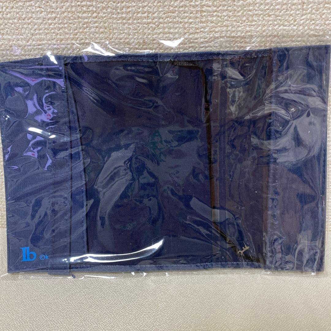 ib 深海の世 ブックカバー