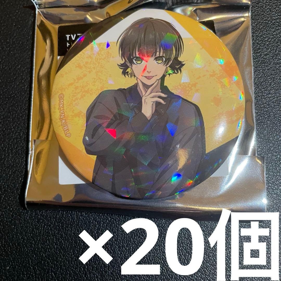 ブルーロック サブカルファッション ホログラム缶バッジ 20個 蜂楽廻 A