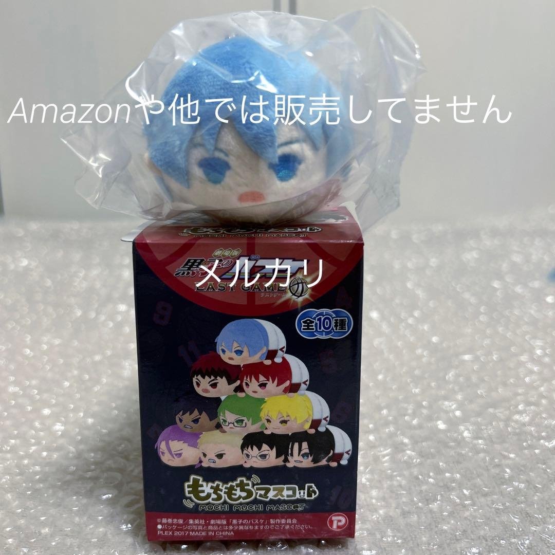 黒子のバスケ 黒バス 黒子テツヤ 缶バッジ グッズセット