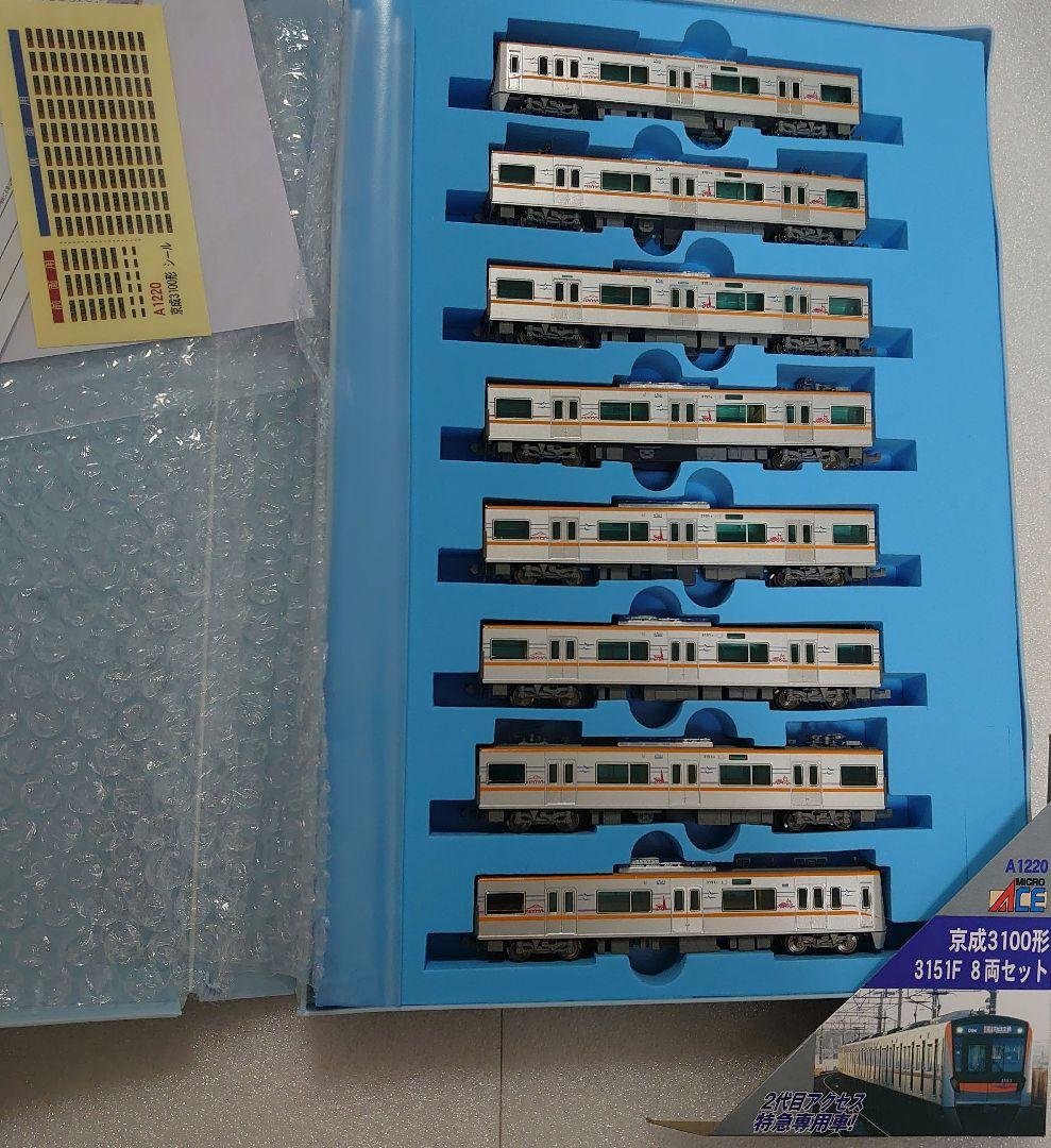 新品 京成 3100形 3151Ｆ アクセス特急 A-1220 希少レア品