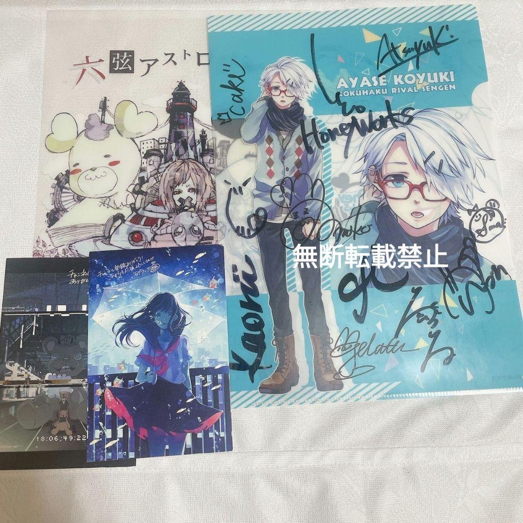 HoneyWorks ハニワ 直筆サイン色紙 HoneyWorks ハニワ 直筆サイン色紙