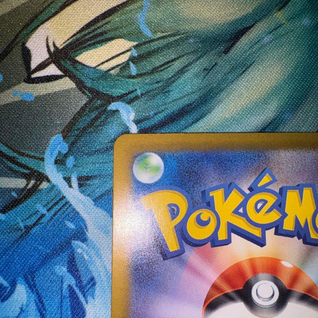 ポケモンカード　メガリザードンX ex SAR センタリング良好