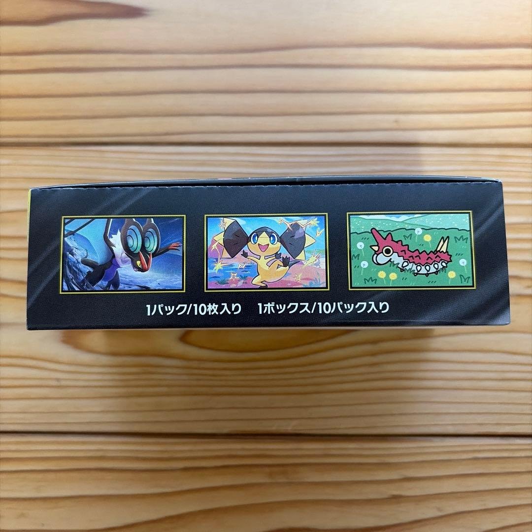 本日昼12時30分に値段戻します ポケモンカード　メガドリームex box