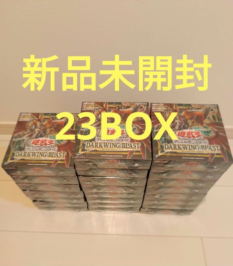 ダークウィングブラスト シュリンク付き 23BOX プラス1ボーナスパック ダークウィングブラスト シュリンク付き 23BOX プラス1ボーナスパック