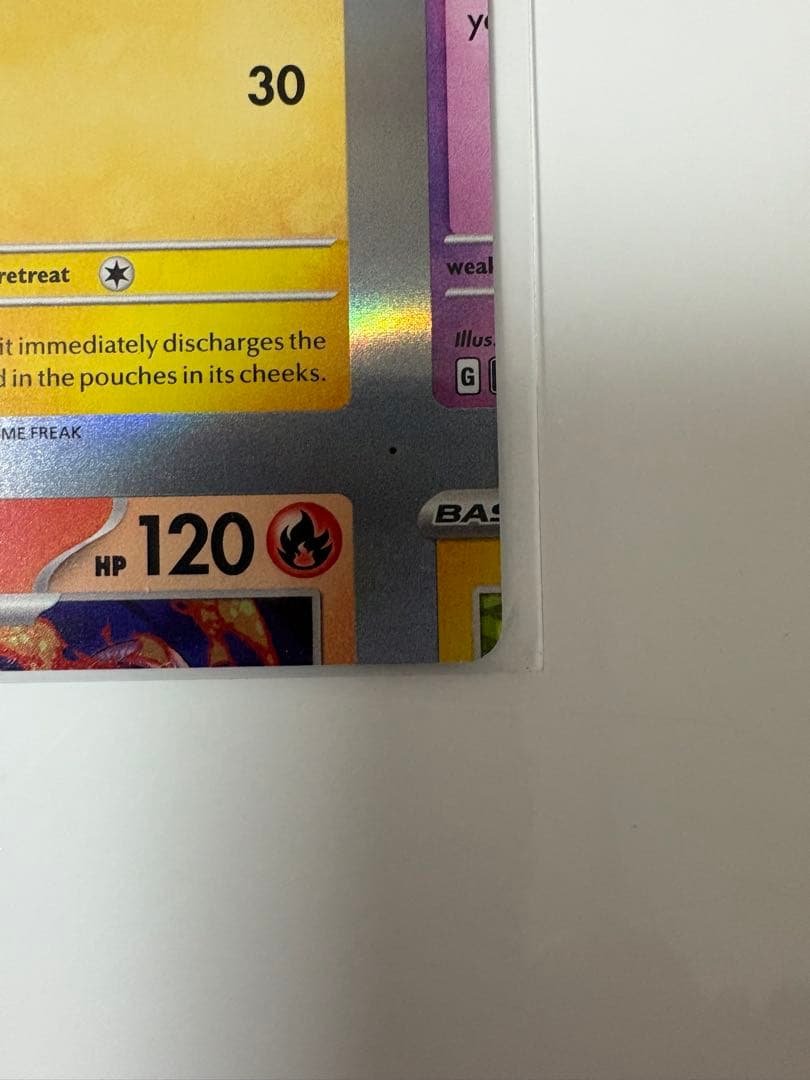 【希少】ピカチュウ　裁断エラーカード ポケカ