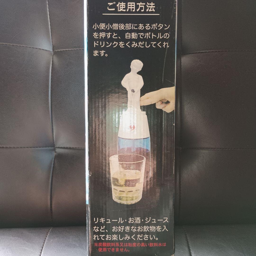 電動ドリンクディスペンサー 小便小僧｜Amazon.co.jp: 小便小僧