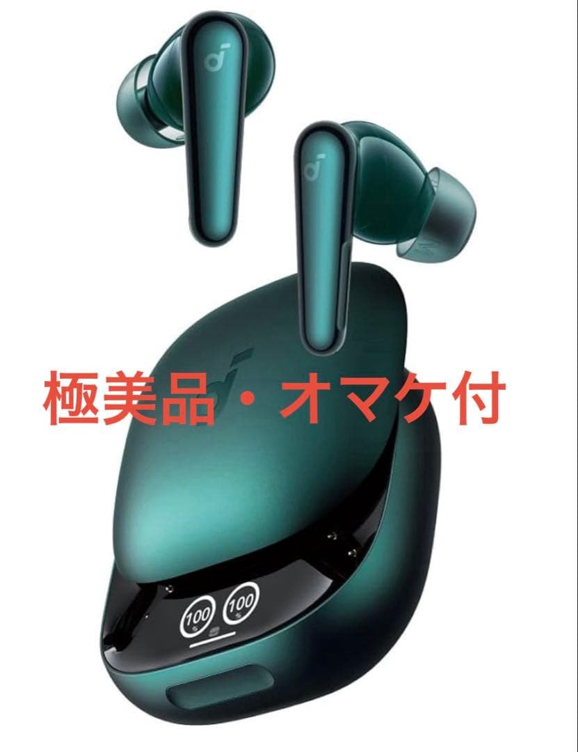 ひ*む様 【極美品・オマケ付】Anker Soundcore Liberty 4 Soundcore Liberty 4 | 完全ワイヤレスイヤホンの製品情報 | Anker