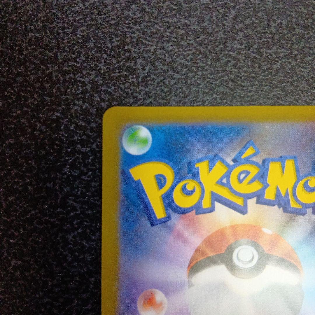 SAR　メガリザードンXex　110/080　m2　インフェルノX　ポケカ