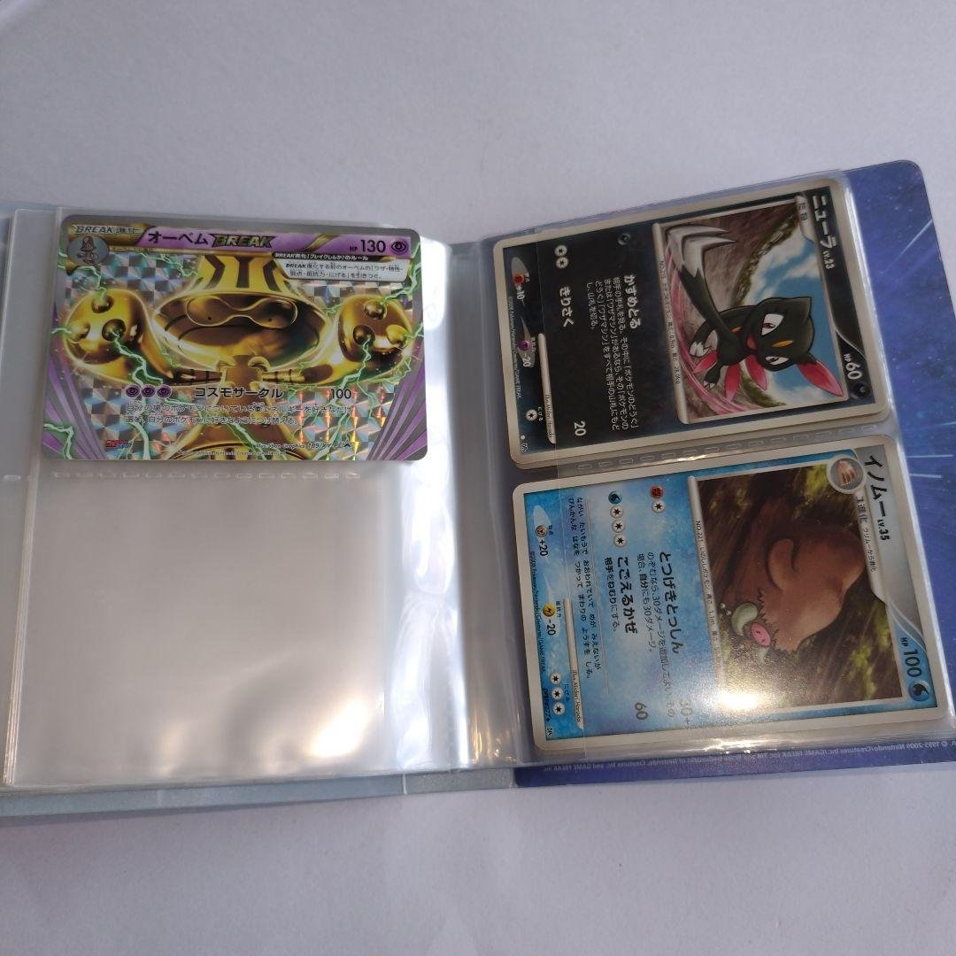 ポケモン 1番くじアルセウス ビッグフィギュア 2009