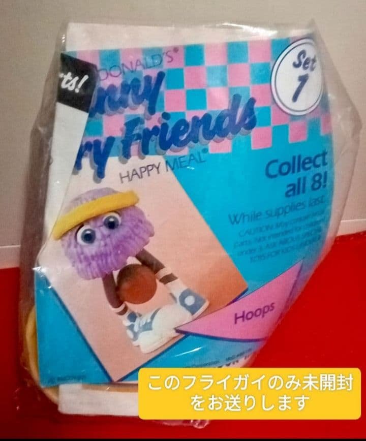 1989年マクドナルドミールトイ フライキッズ フライガイ８種コンプリ
