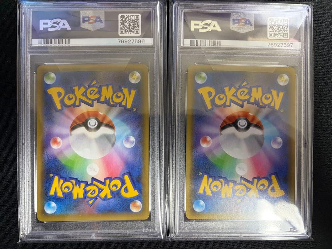 【連番】 レシラム ゼクロム プロモ 25th 記念 psa10