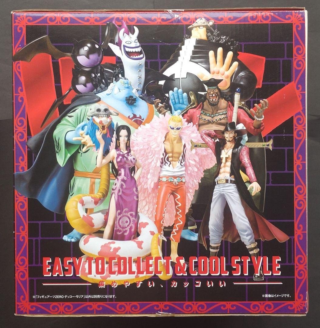 ワンピースFiguartsZEROゲッコー・モリア