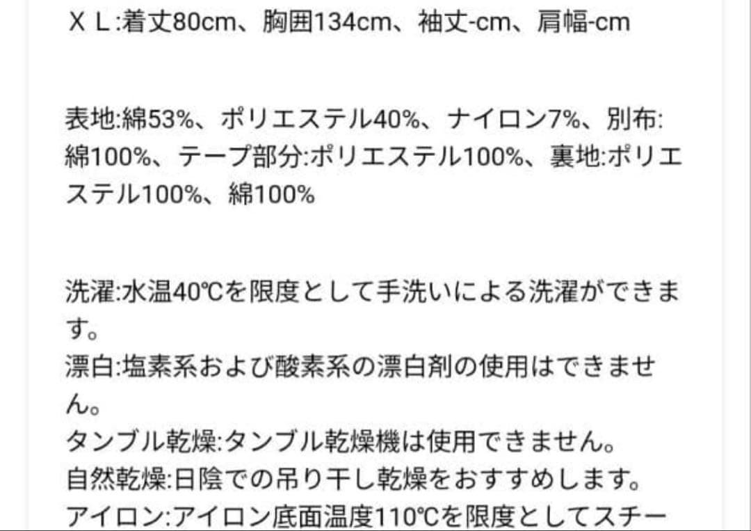 ブリティッシュカーキ ハンティングジャケット カーキ　XL