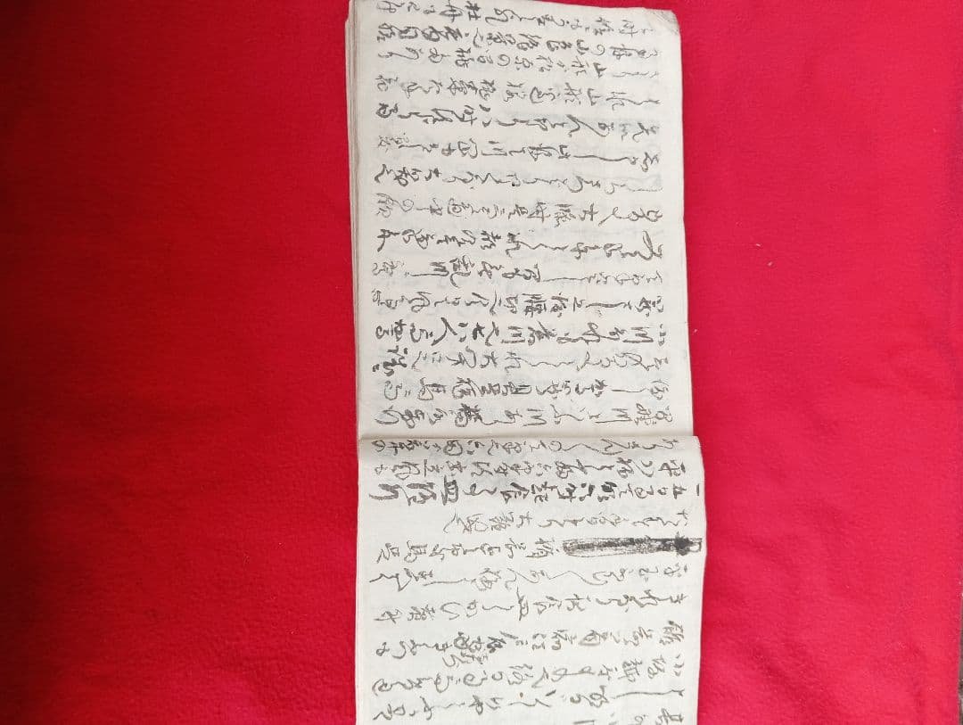 雑記　文久2年４月２日　江戸　日記　帳簿　鶴岡　荘内　庄内　古文書　自筆　肉筆