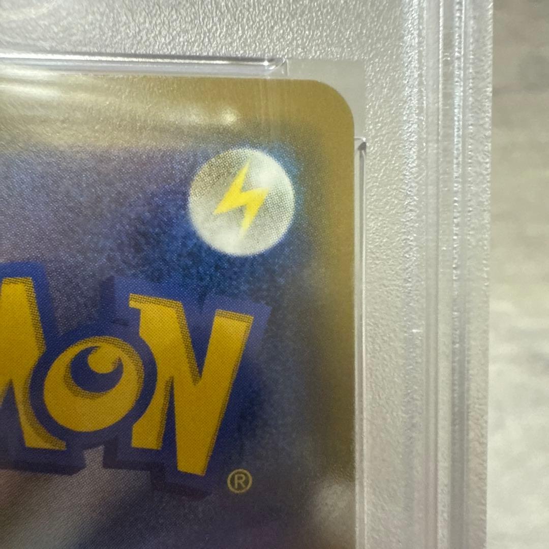 ポケモンカード　シロナ&カトレア　PSA10