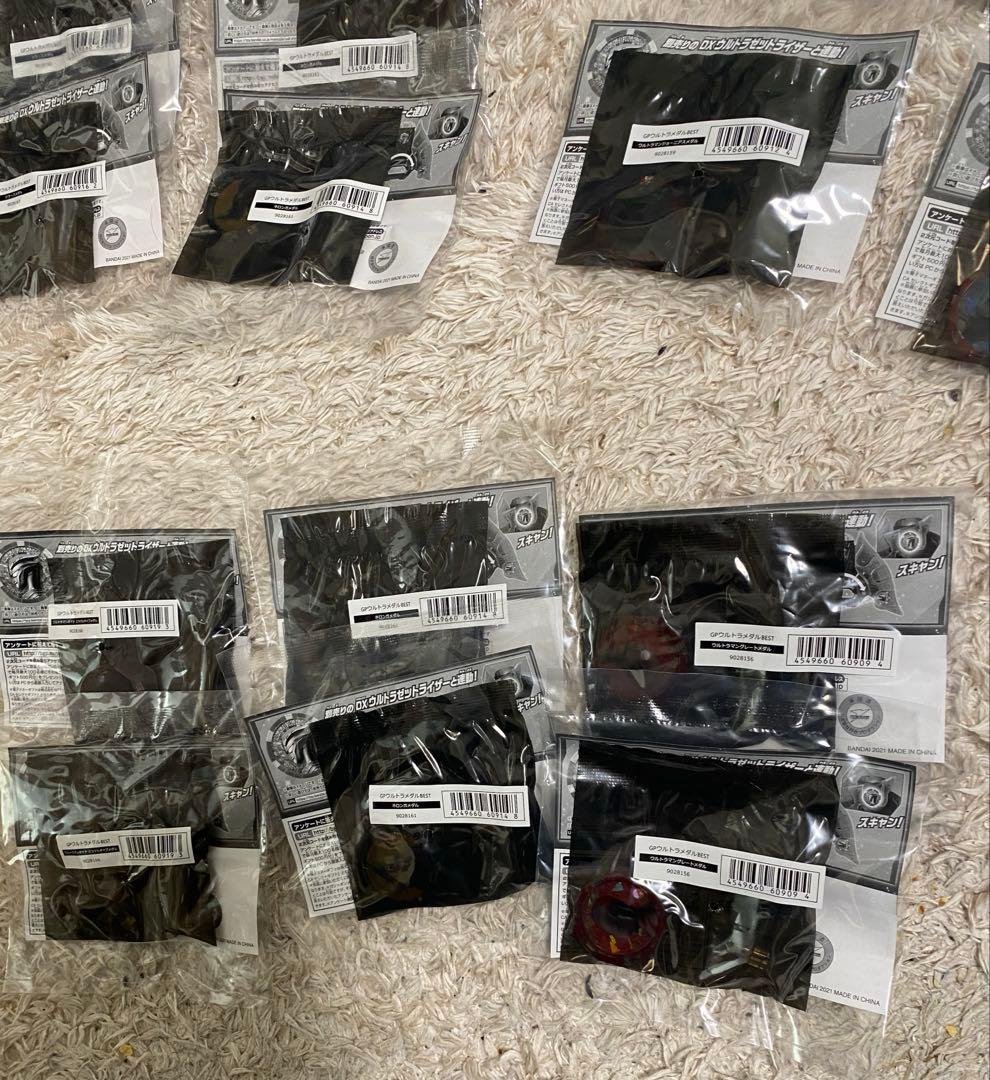 GPウルトラメダルBEST ウルトラマンアグルメダル　セット