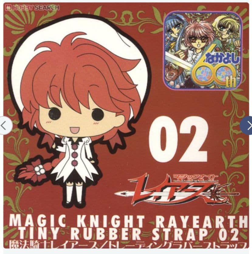 魔法騎士レイアース　トレーディングラバーストラップ　22点
