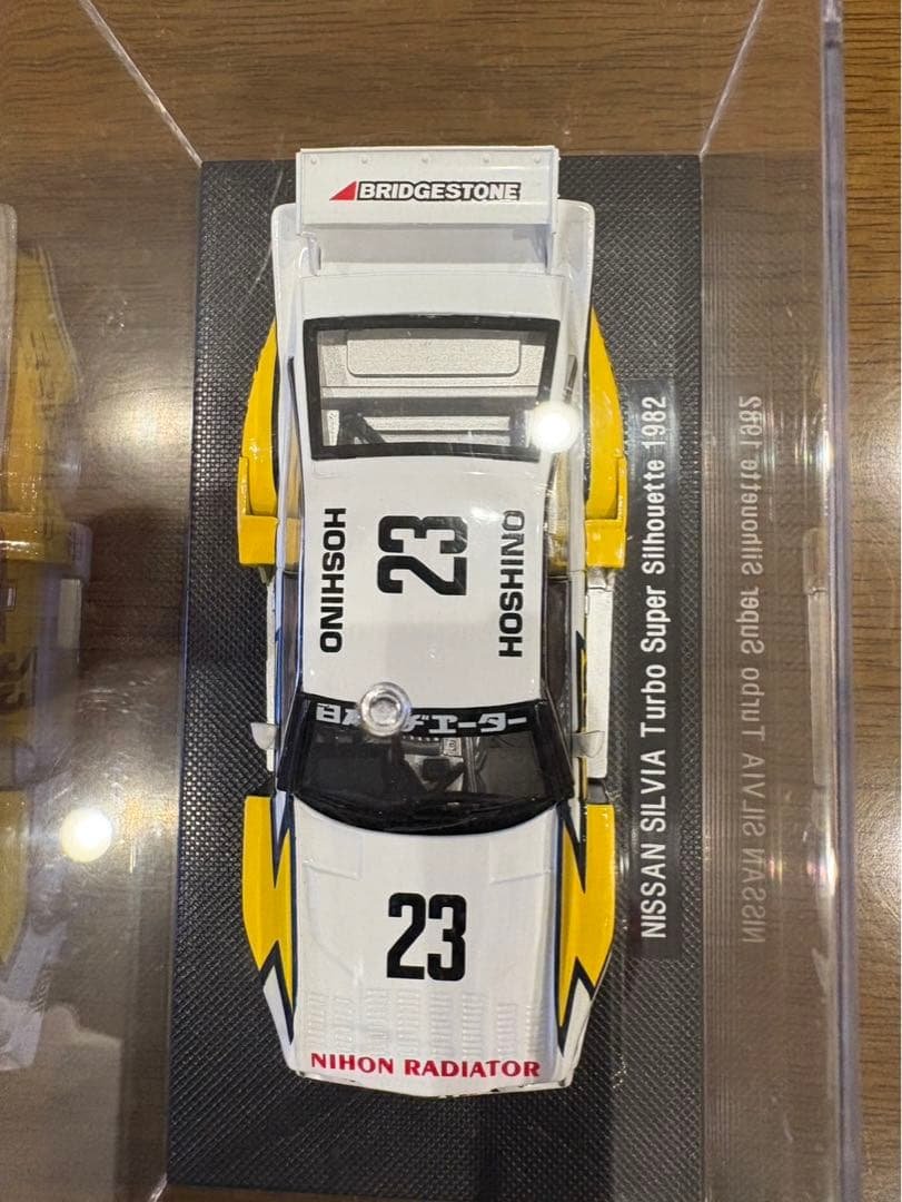 エブロ1/43 日産シルビア　ターボ　スーパーシルエット