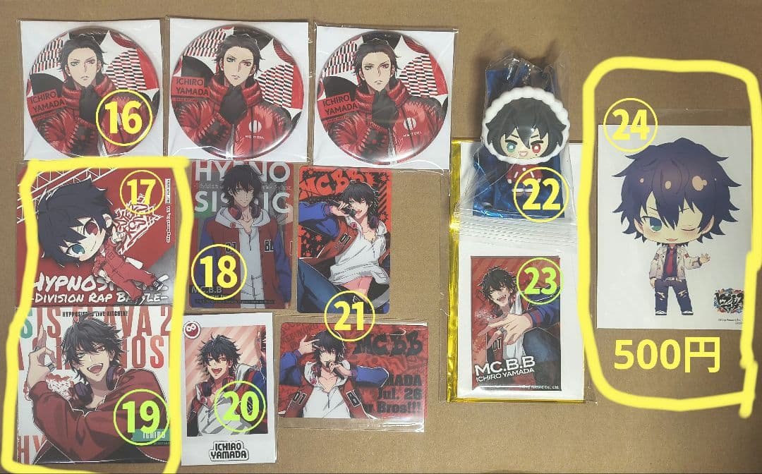 ヒプノシスマイク BusterBros!!! 一郎 二郎 三郎