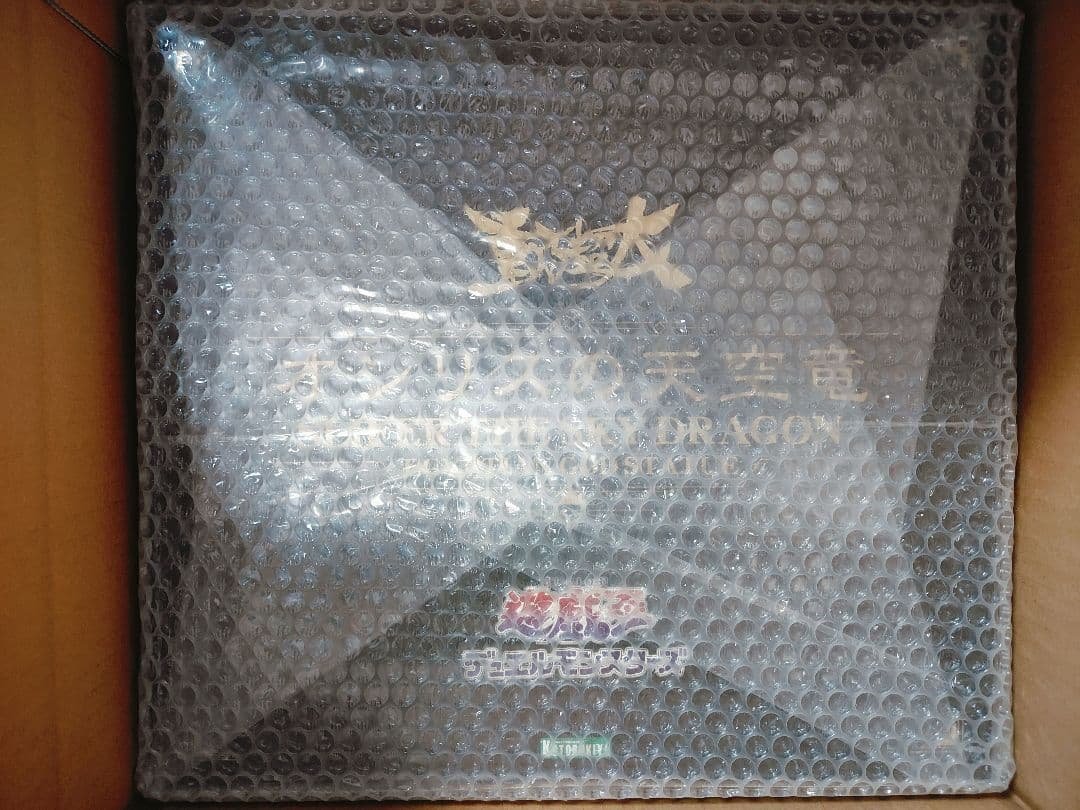 コトブキヤ　重巧超大　オシリスの天空竜　限定台座付き　未開封品