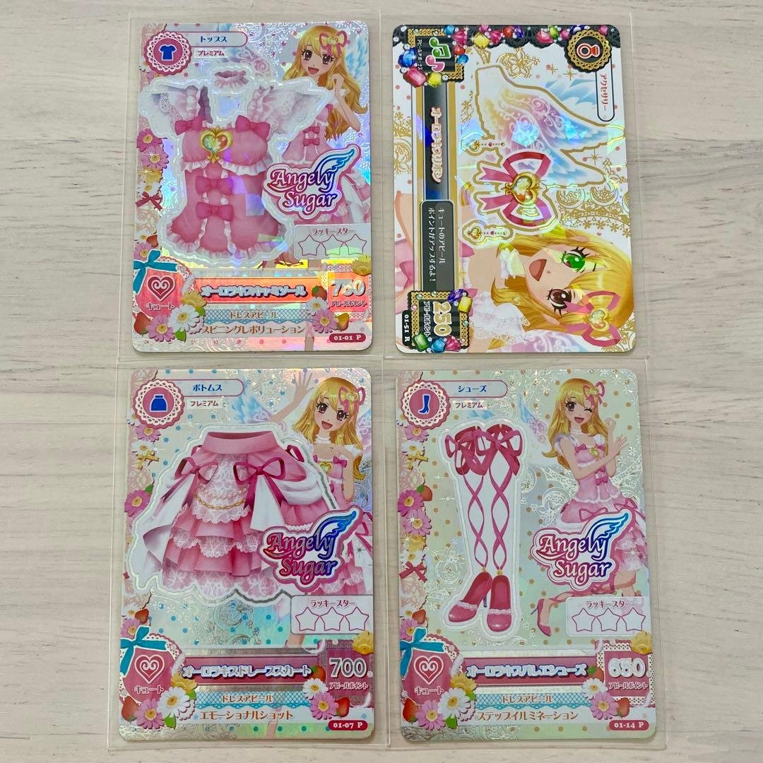 アイカツカード レディダイヤモンドコーデ一式 アイカツカード レディ