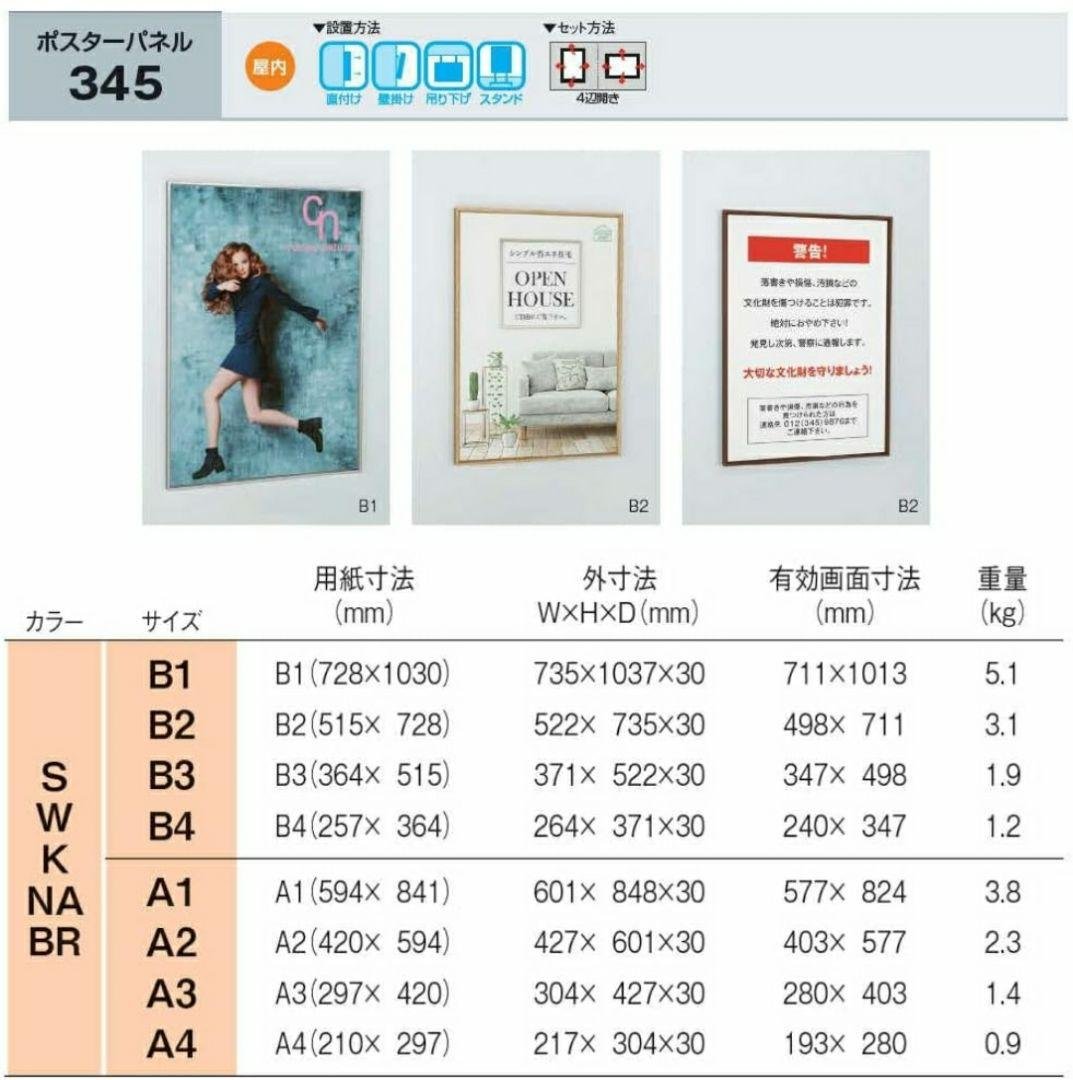 3台 新品未使用品】ポスターフレーム A4サイズ 24時間以内発送