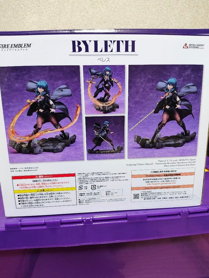 ファイアーエムブレム 風花雪月 ベレス フィギュア