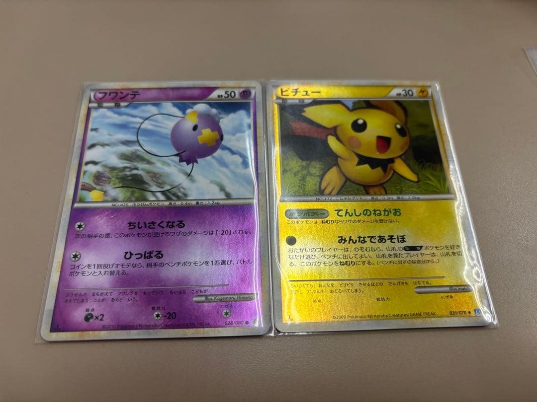 ポケモンカードセット まとめ (DP・Pt・映画記念カード多め)