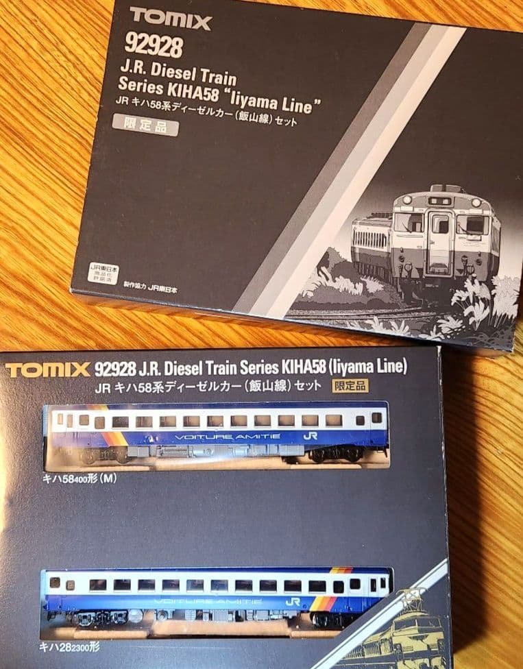 【限定品】TOMIX JRキハ58系(飯山線)2両セット 92928