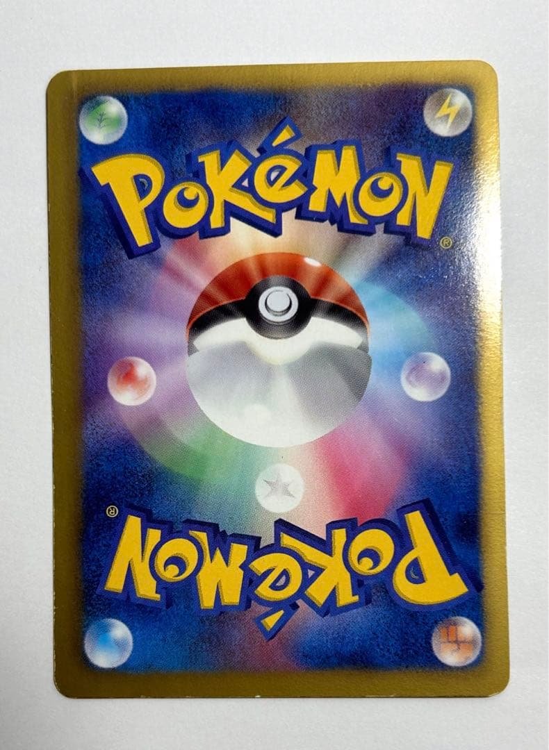 N SR BW2 レッドコレクション 071/066 ポケカ