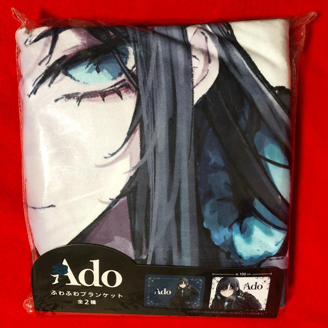 Adoふわふわブランケット：ホワイト【横幅100㎝程】ラウンドワン限定