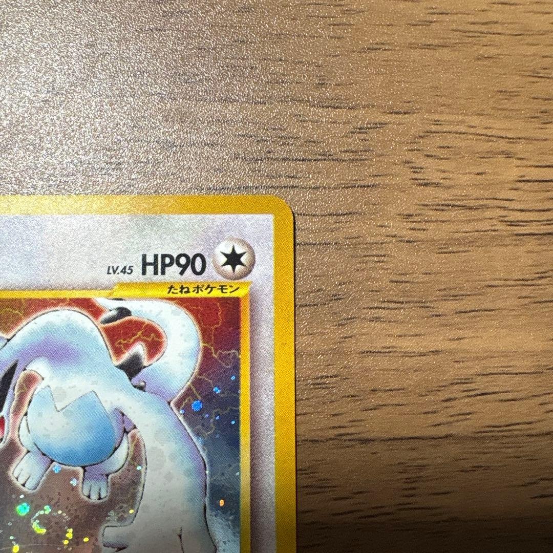 旧裏ルギア ☆ 拡張パック第1弾 金、銀、新世界へ… - メルカリ