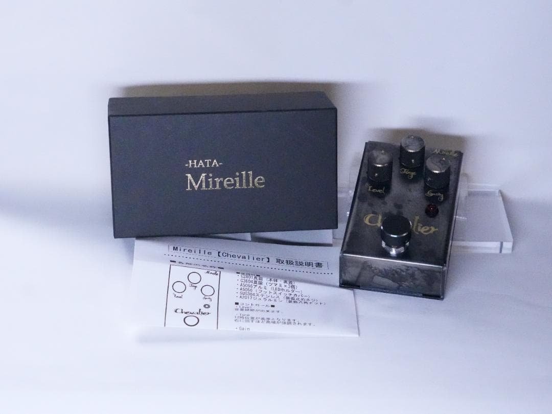 HATA Chevalier（Mireille）｜真鍮製オーバードライブ