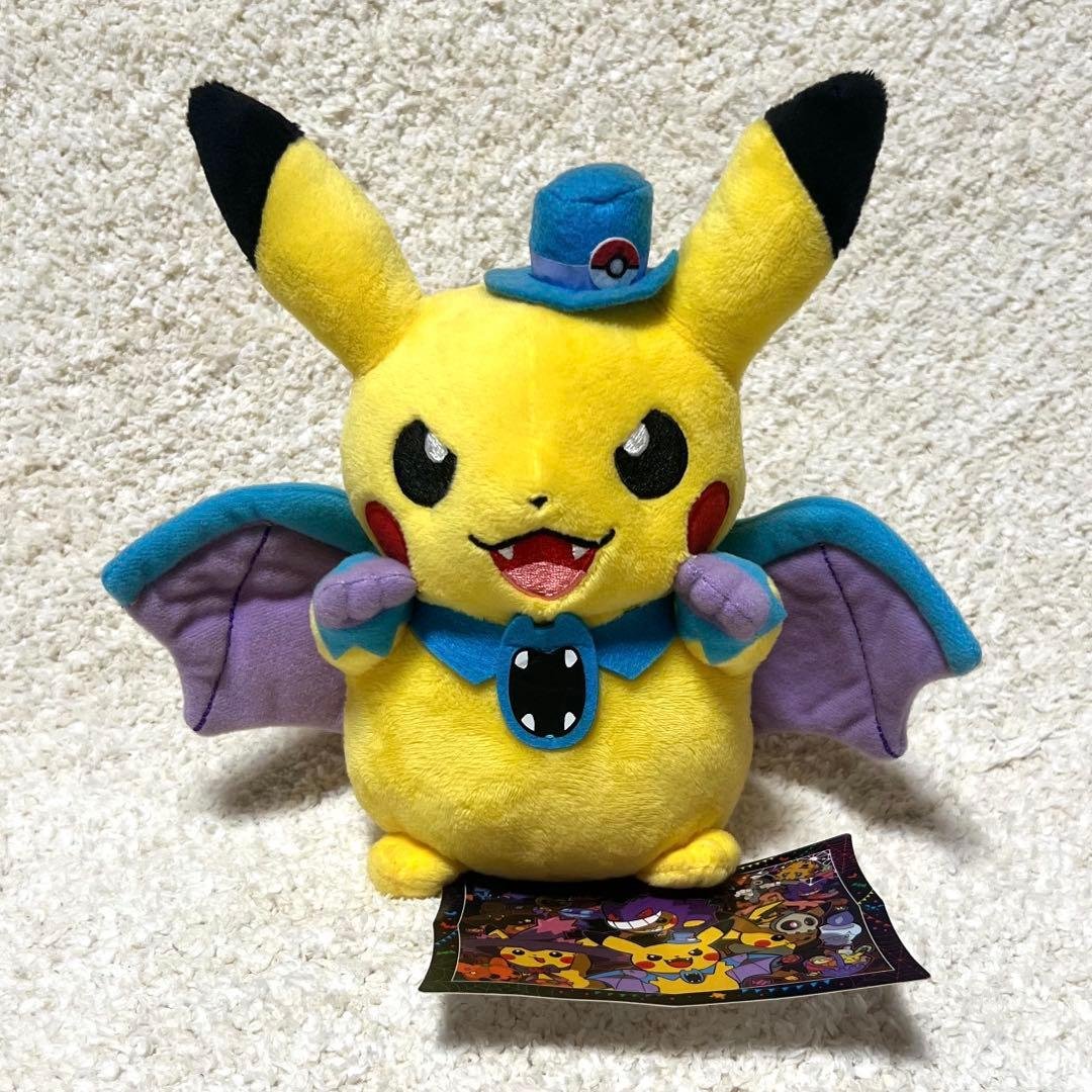 ポケモンセンター 仮装ピカチュウ ゴルバット ぬいぐるみ タグ付き ピカチュウ