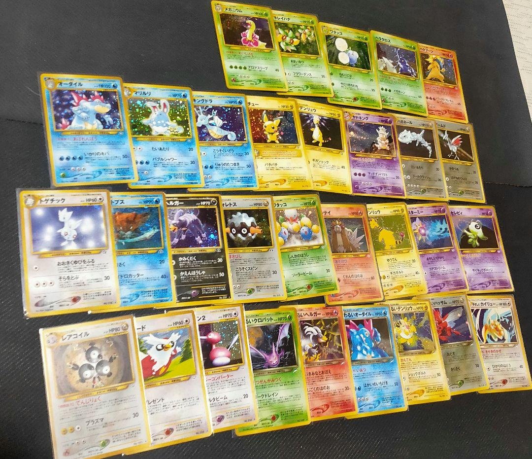 ブ*中様 ポケモンカード 引退品 旧裏 まとめ売り ゲンガー ミュウツー